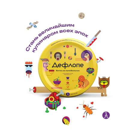 Настольная игра Адекватные люди