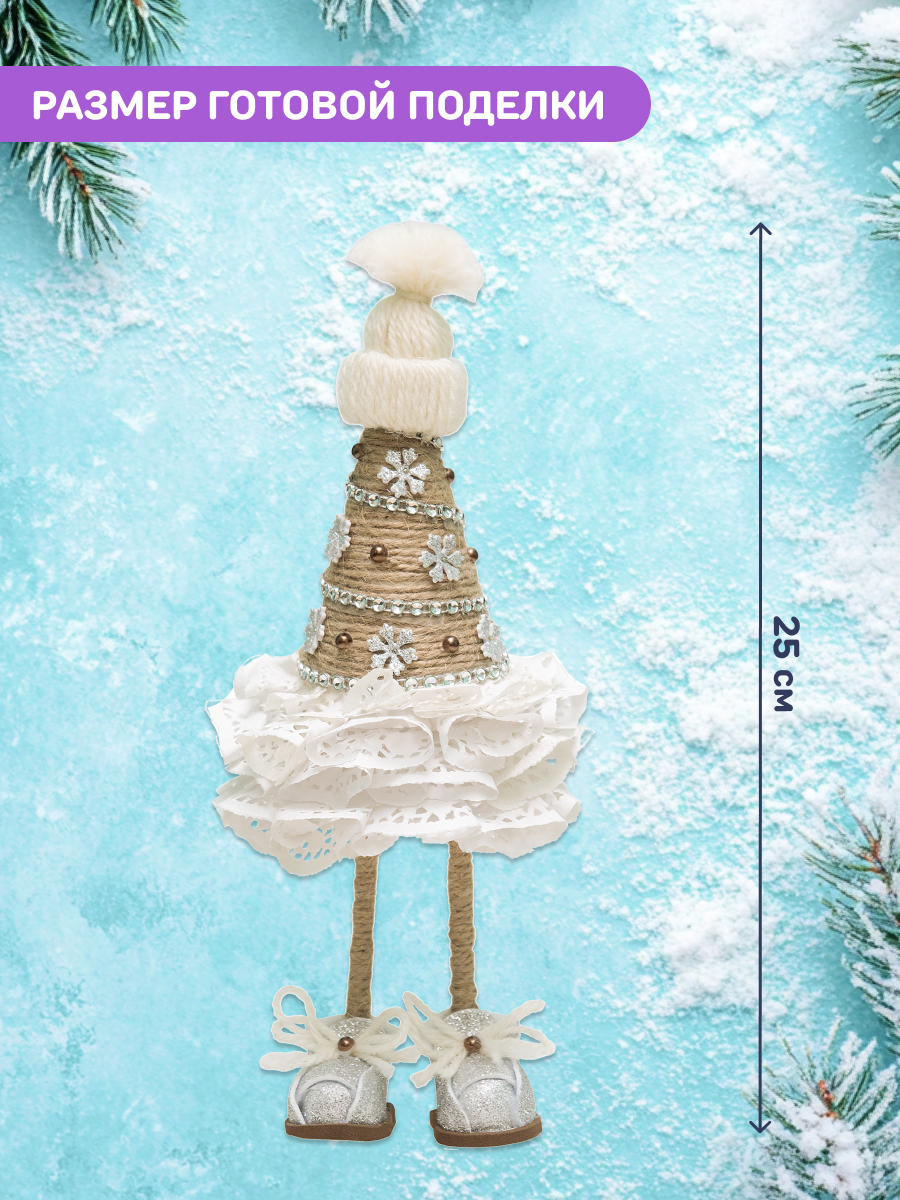 Набор для творчества Волшебная мастерская Белоснежка Елочка - фото 3