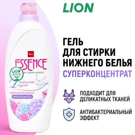Гель для стирки LION концентрат для нижнего белья с антибактериальным эффектом 900 мл