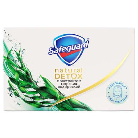 Мыло Safeguard 110 г