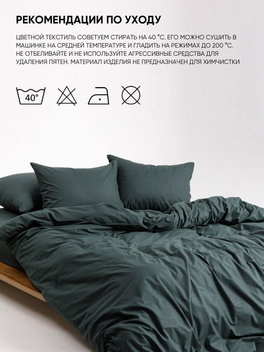 Комплект постельного белья Urban Family Шторм полутораспальный 4 предм. - фото 9