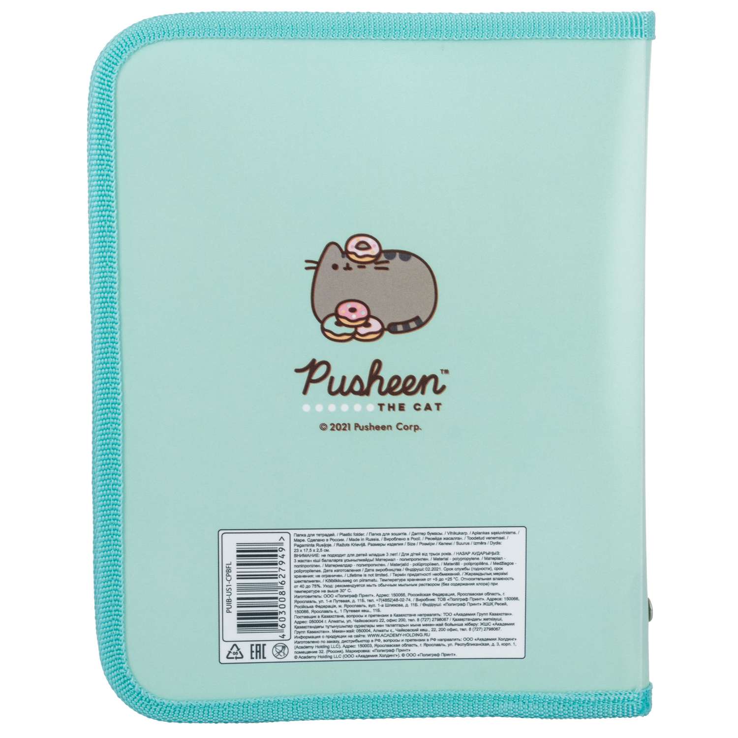 Папка для тетрадей Pusheen А5 - фото 5