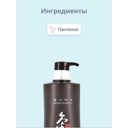 Шампунь Daeng Gi Meo Ri