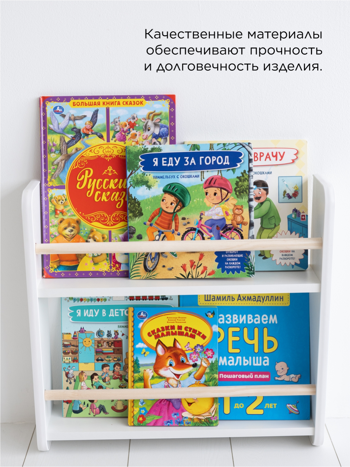 Полка для книг детская белая TODI 2 секции - фото 5