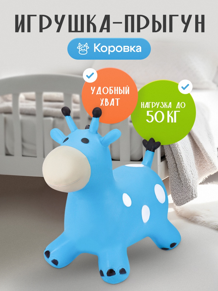 Игрушка Рыжий кот прыгун Животные - фото 1