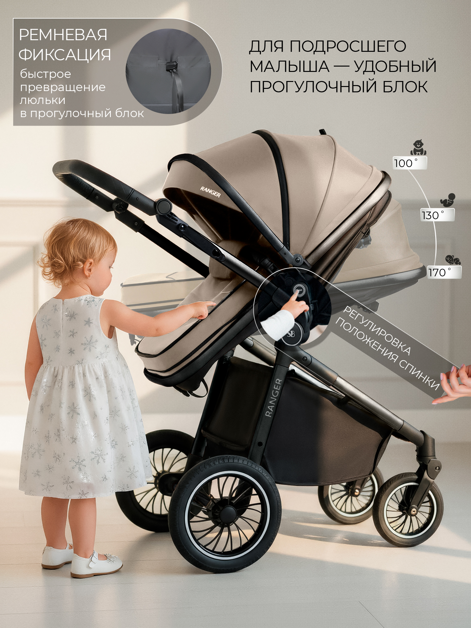 Коляска трансформер Sweet Baby Ranger Beige Glossy бежевый - фото 6