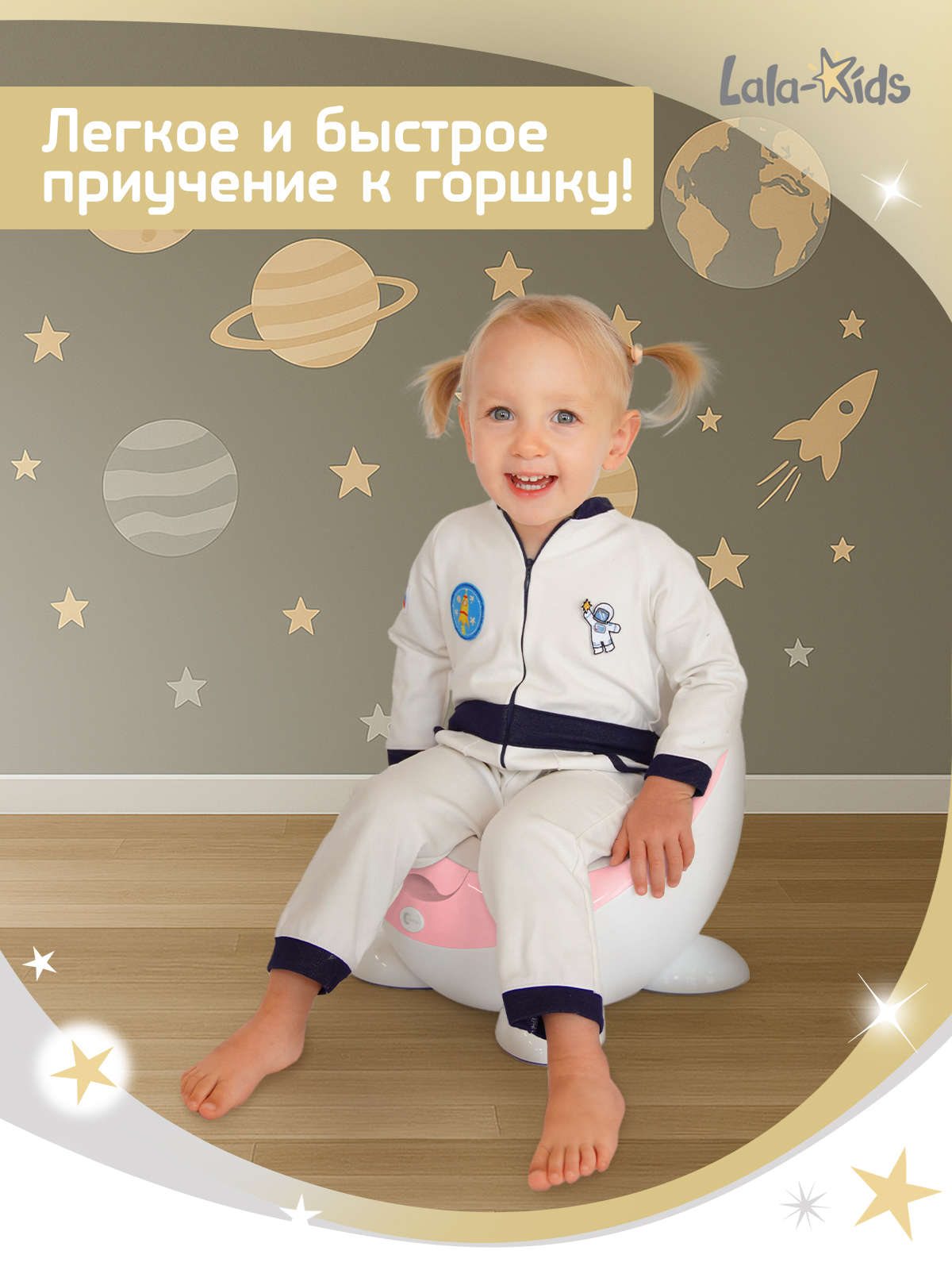 Горшок детский LaLa-Kids для девочки с мягким сиденьем Трон - фото 2