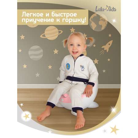 Горшок детский LaLa-Kids для девочки с мягким сиденьем Трон