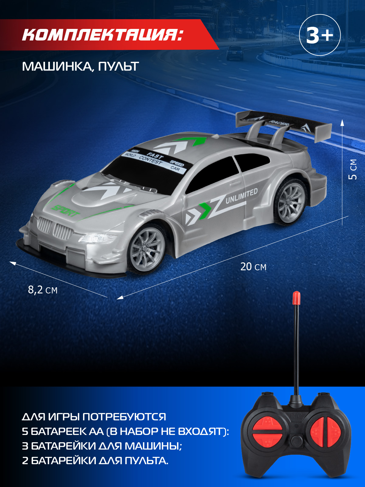 Автомобиль РУ AUTODRIVE - фото 4