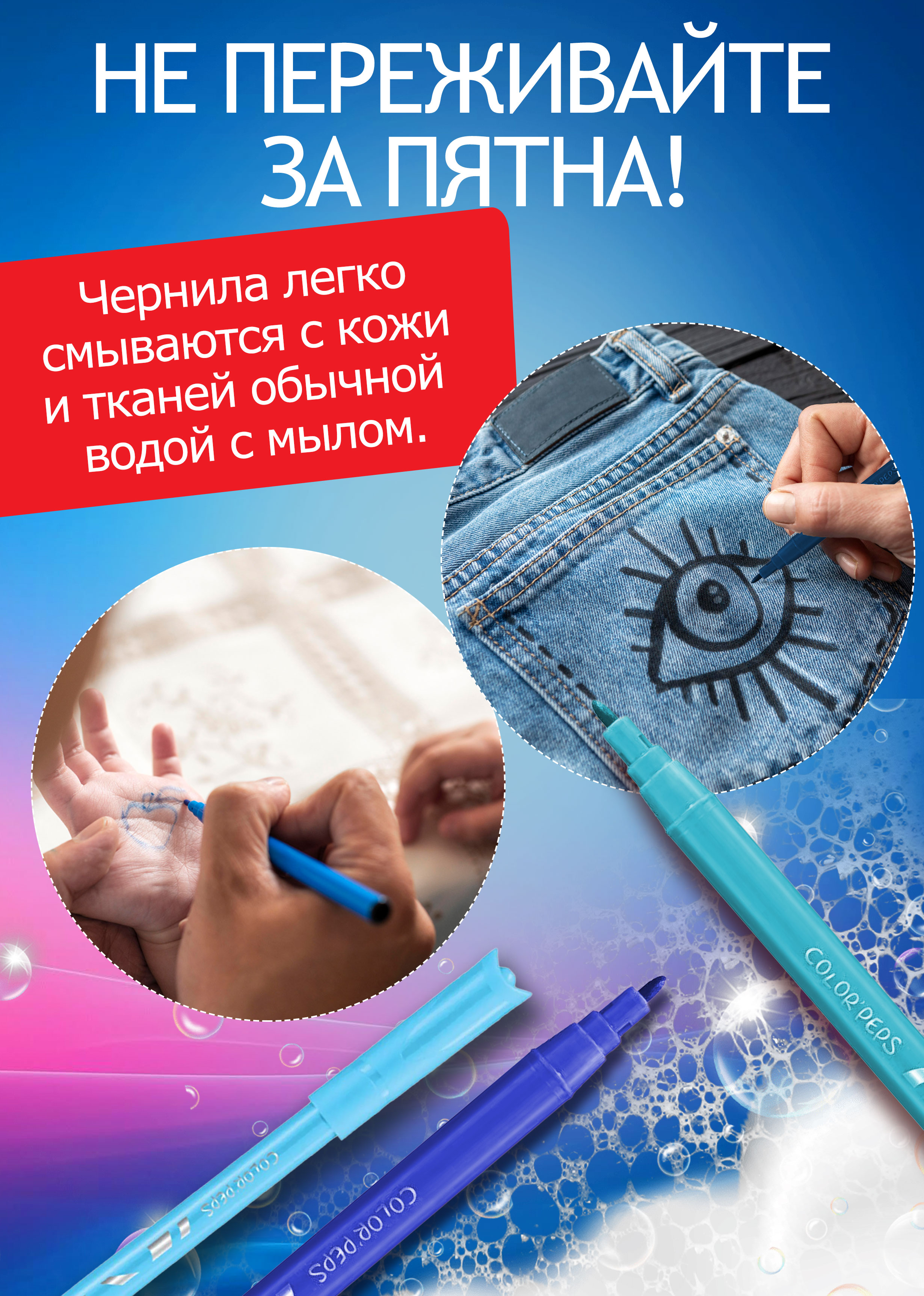 Фломастеры MAPED 12 цв. - фото 8
