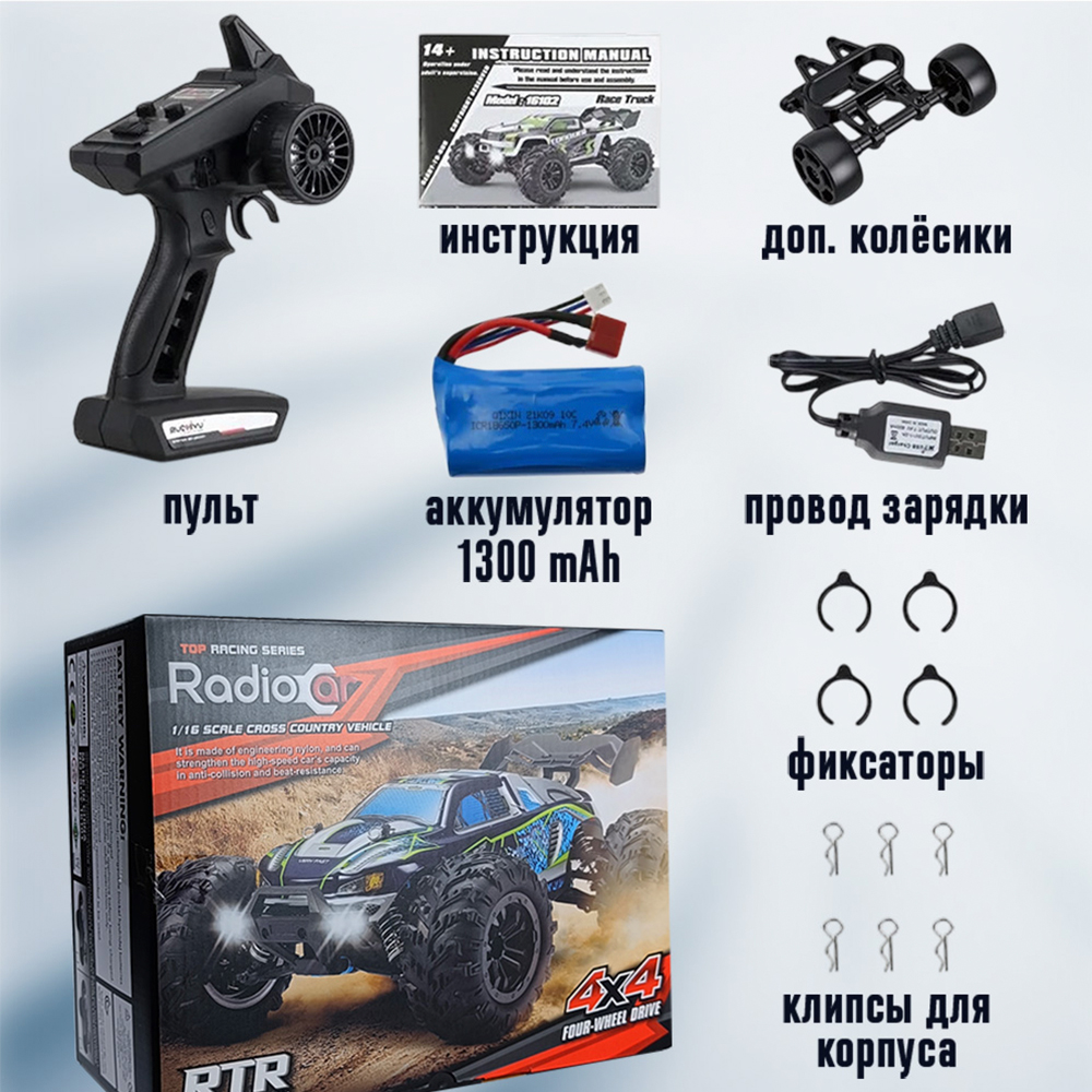 Багги РУ RadioCar Фиолетовая 1:16 - фото 7
