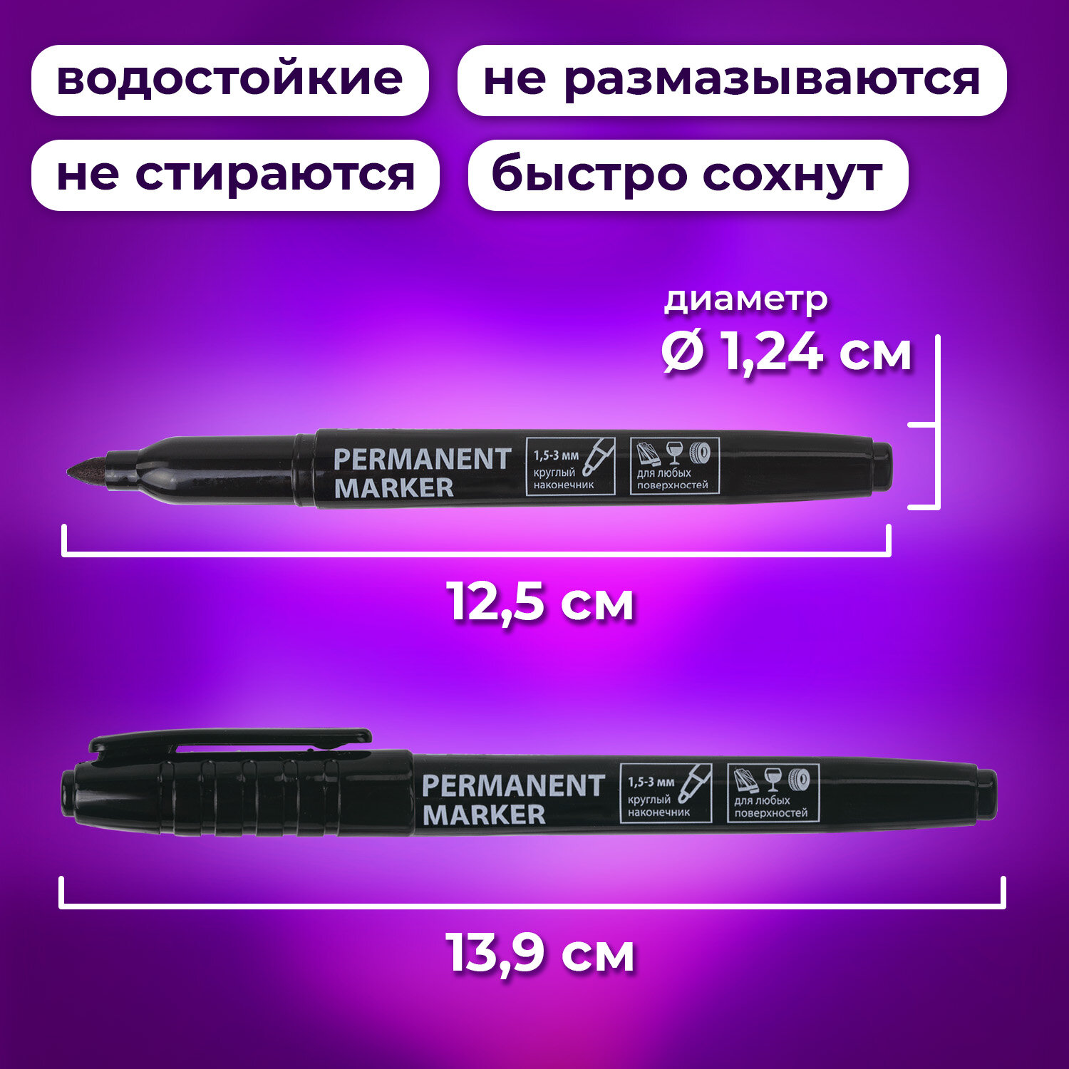Маркеры Brauberg - фото 3