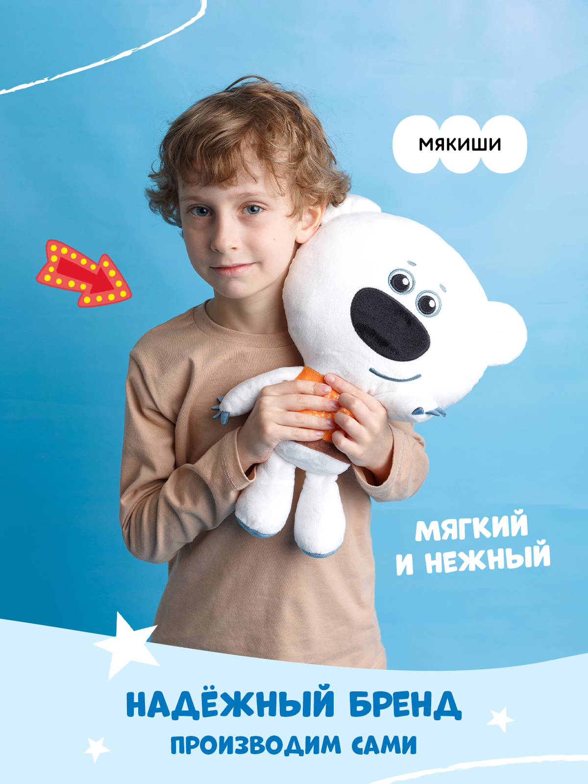 Мягкая игрушка Ми-Ми-Мишки Тучка Ми-ми-мишки игрушка подушка - фото 5