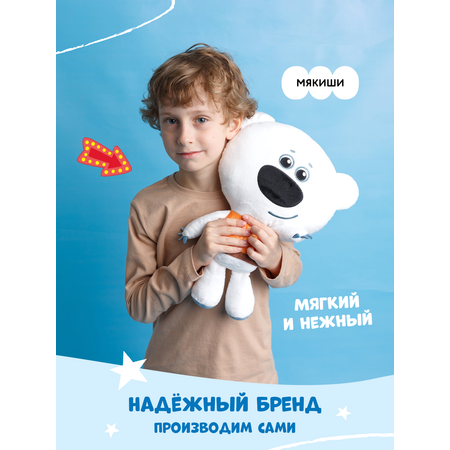 Мягкая игрушка Ми-Ми-Мишки Тучка Ми-ми-мишки игрушка подушка