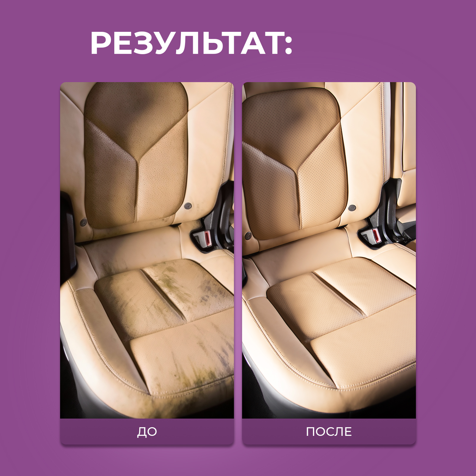 Чистящее средство Ou!borka 500 мл для ковров и мягкой мебели 1 упак. - фото 7