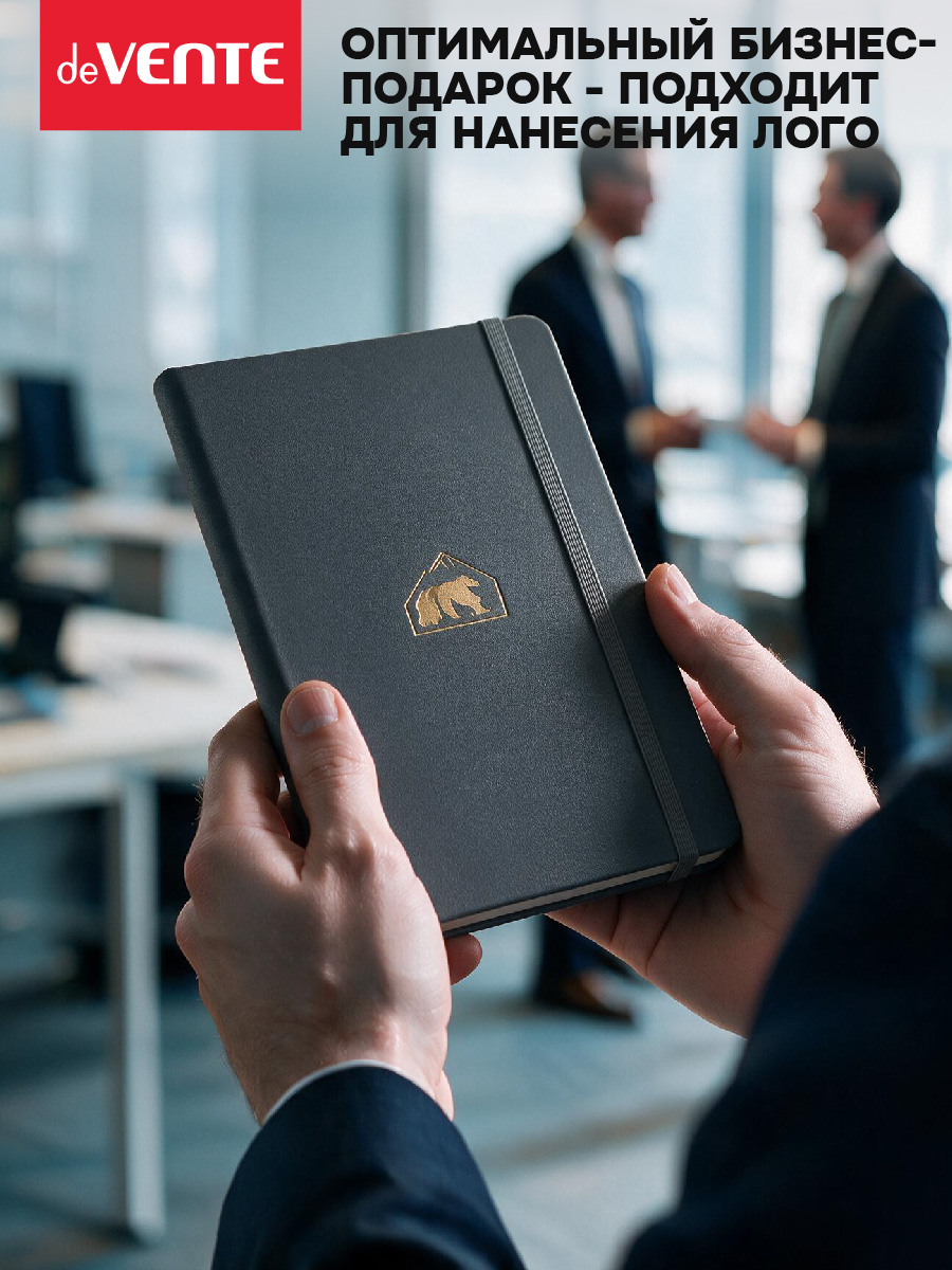 Записная книжка deVENTE B6 160 лист. - фото 4