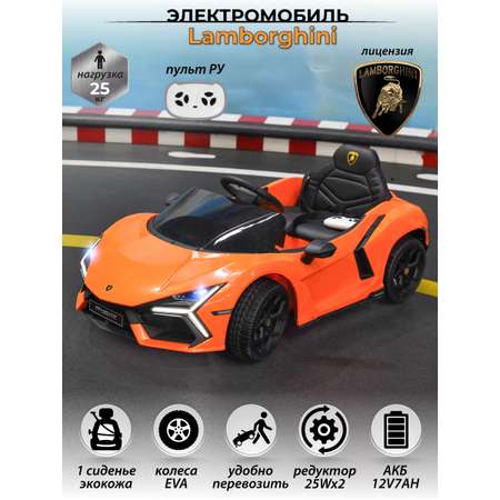 Электромобиль Veld Co Lamborghini С пультом ДУ