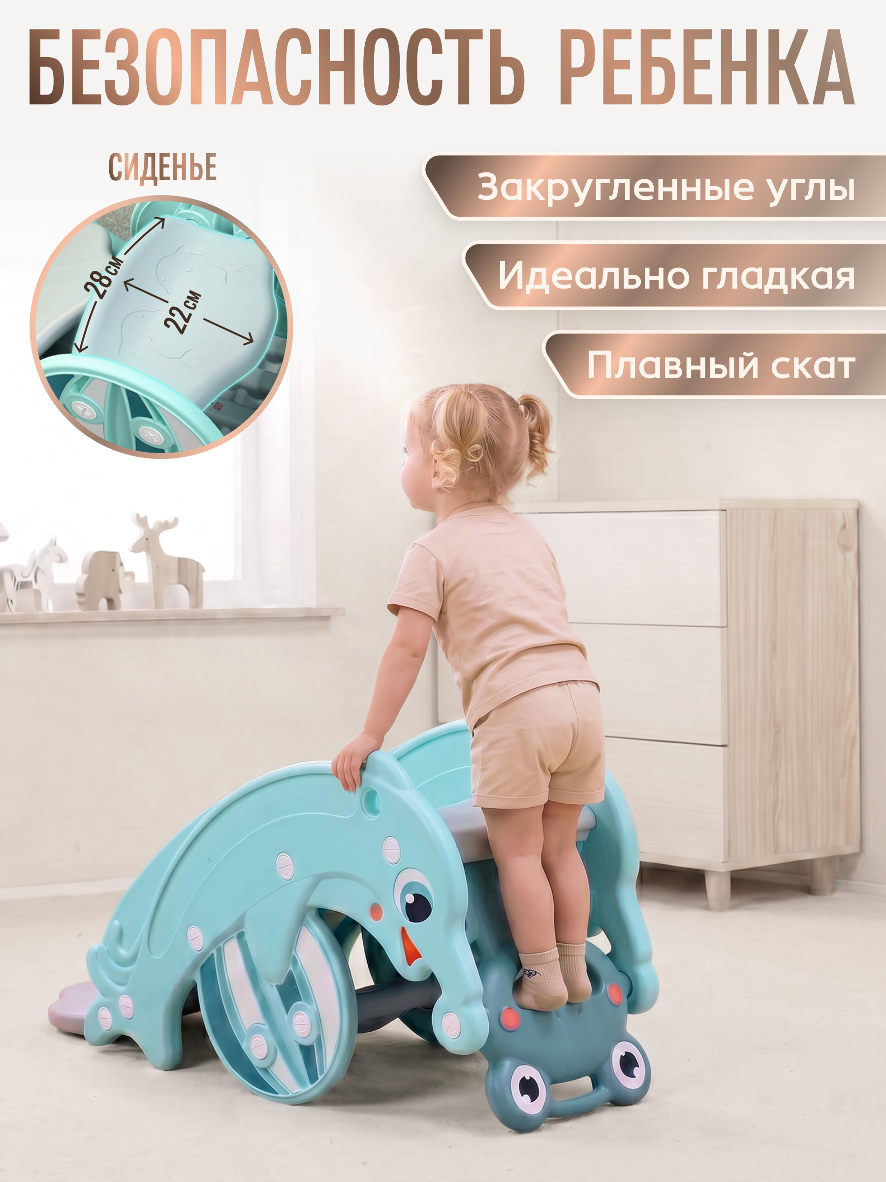 Горка Perfetto Sport Дельфин - фото 4
