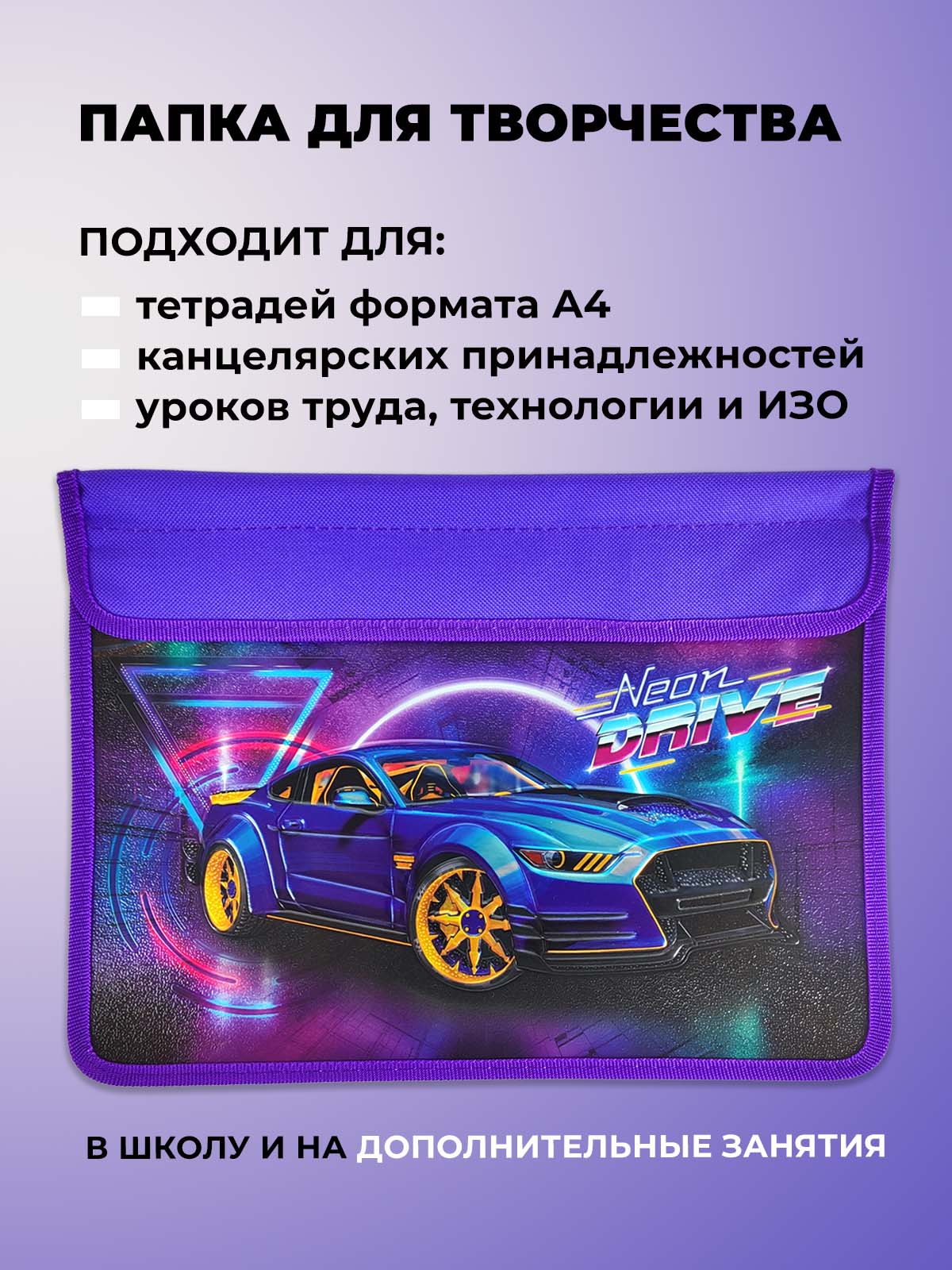 Папка-конверт Cancburg А4 - фото 5