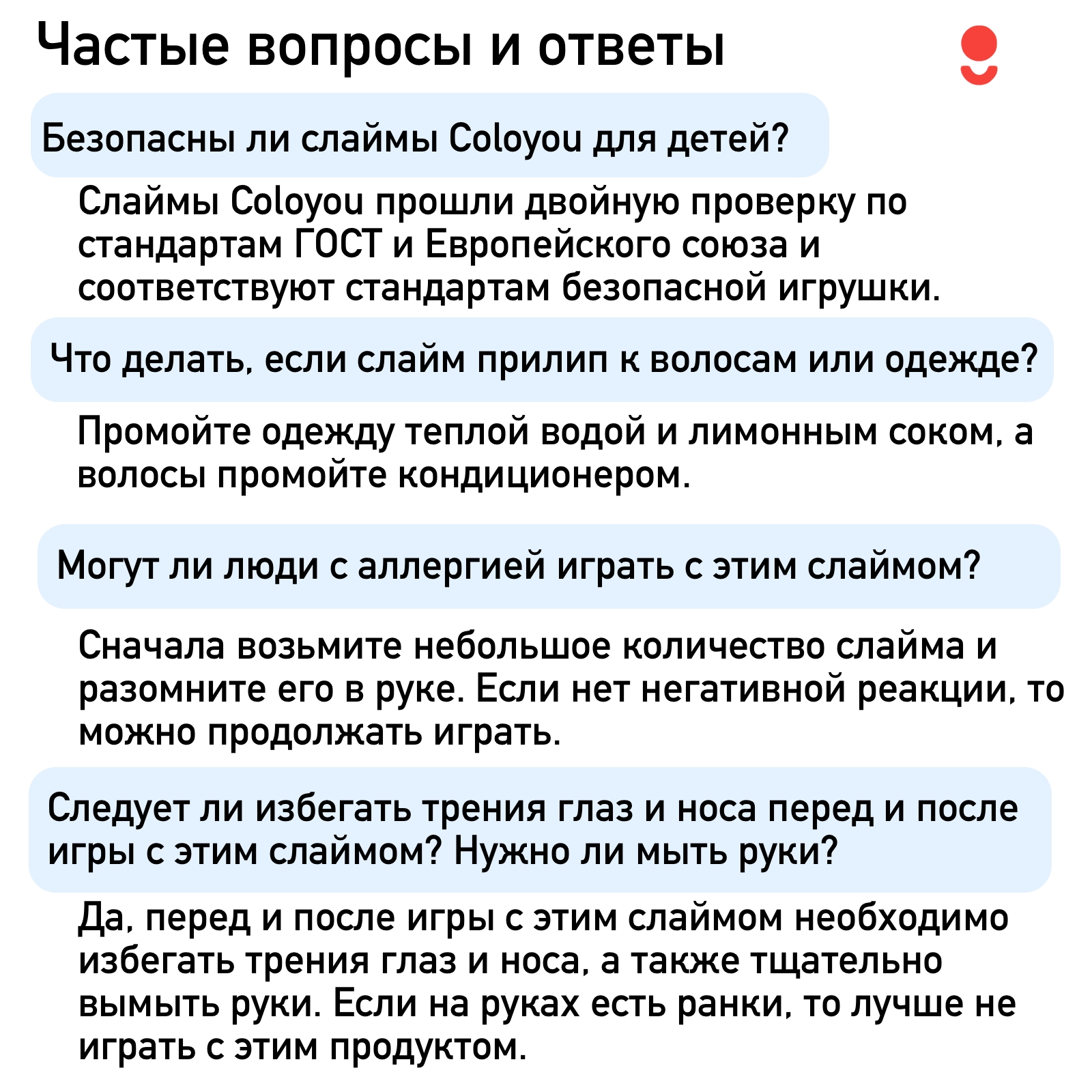 Слайм COLOYOU в ассортименте - фото 9