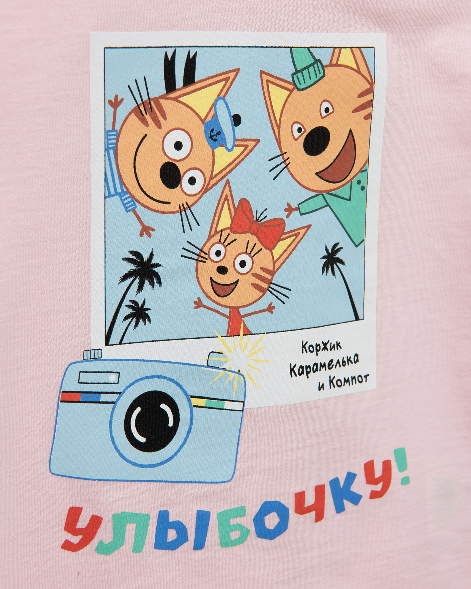 Футболка Три кота S24LC3ZG 02730kgLJ - фото 4