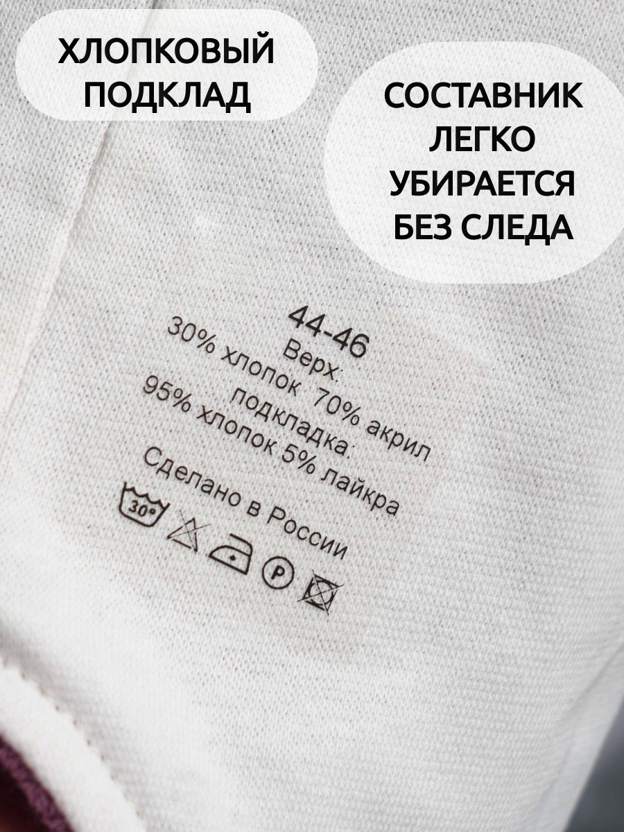 Шапка ПриКиндер G-Sp21127 Цвет: Розовая сирень - фото 6