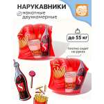 Нарукавники накатные надувные Рыжий кот Классика Фаст Фуда 24*19см