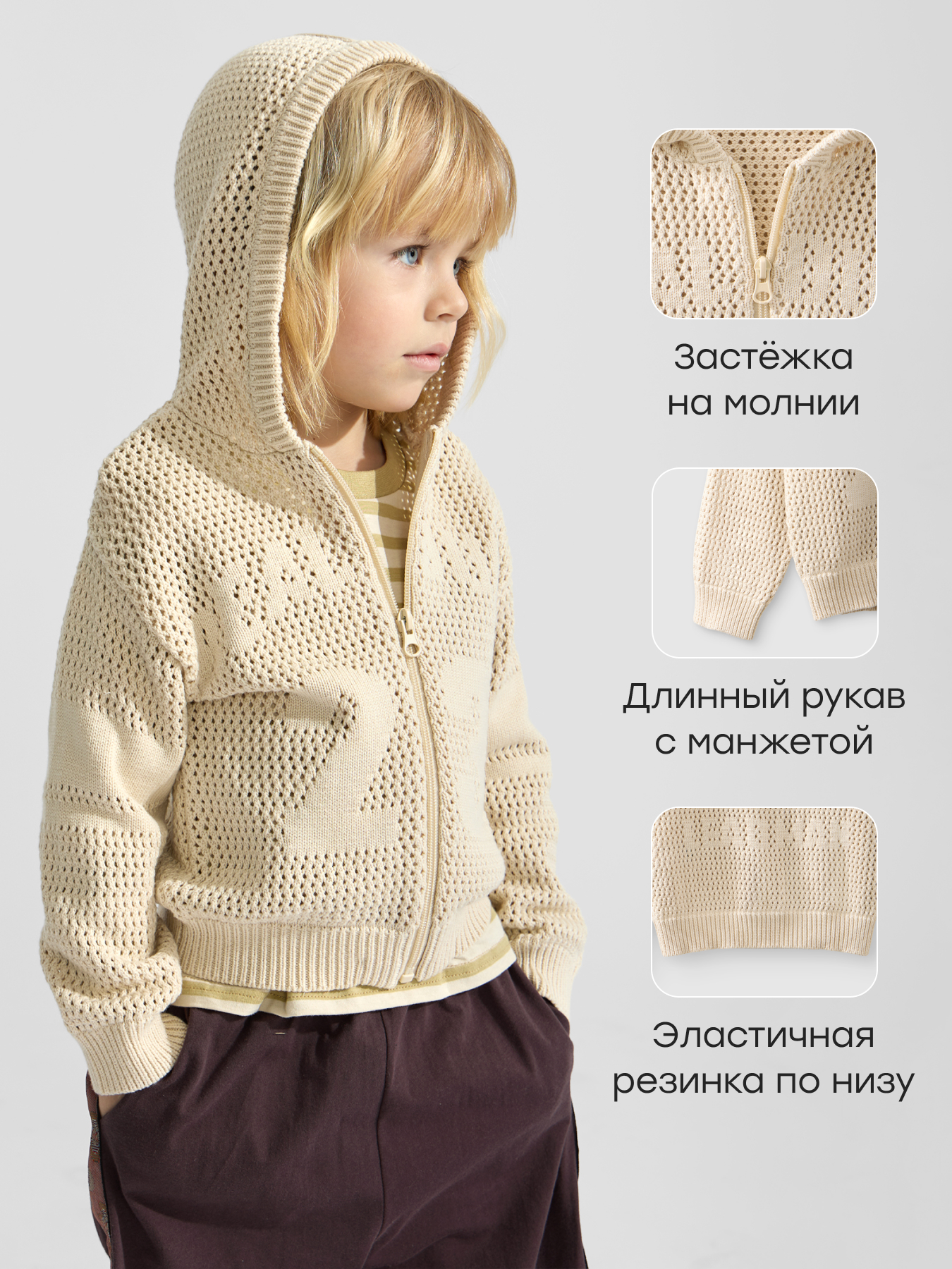 Толстовка Happy Baby 88686-1_grey - фото 2