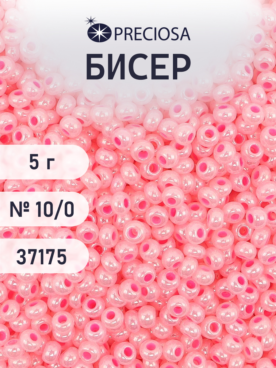 Набор для творчества Preciosa бисер 10/0 5 г, цвет-37175 - фото 1