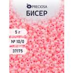 Набор для творчества Preciosa бисер 10/0 5 г, цвет-37175