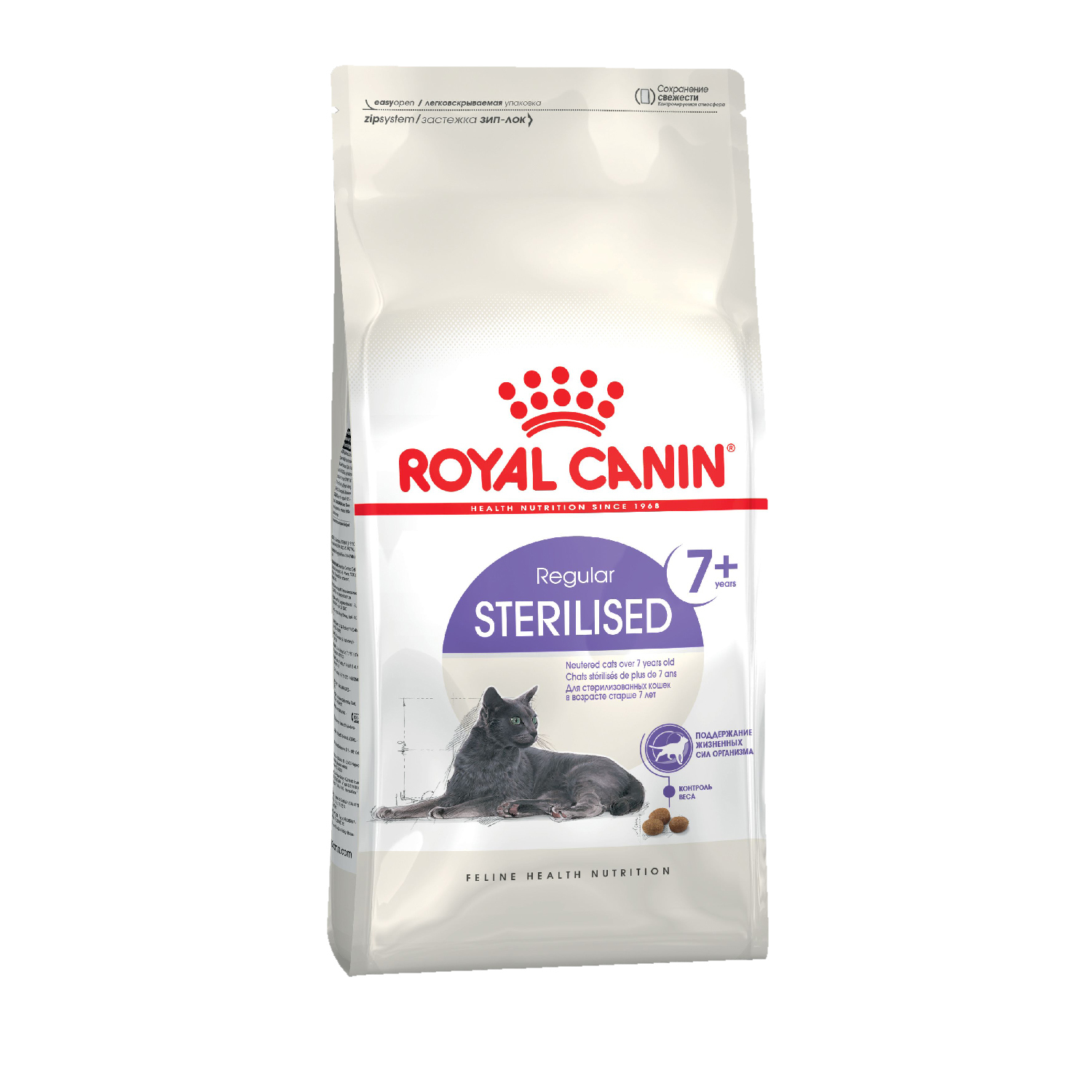 Корм сухой для кошек ROYAL CANIN Sterilised 1.5кг пожилых стерилизованных - фото 3