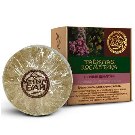 Шампунь Алтын Бай твердый С душицей