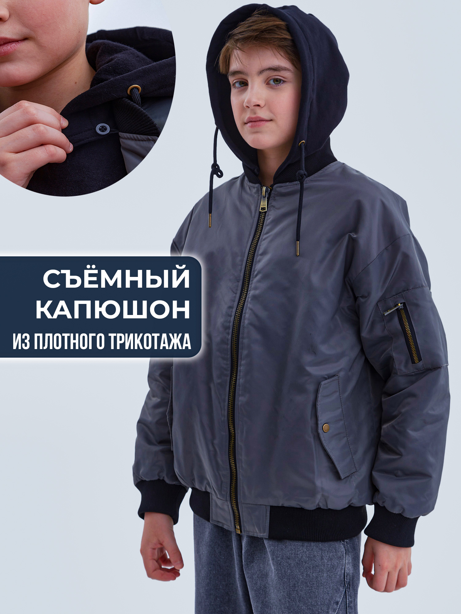 Куртка WBR 70-014 - фото 5