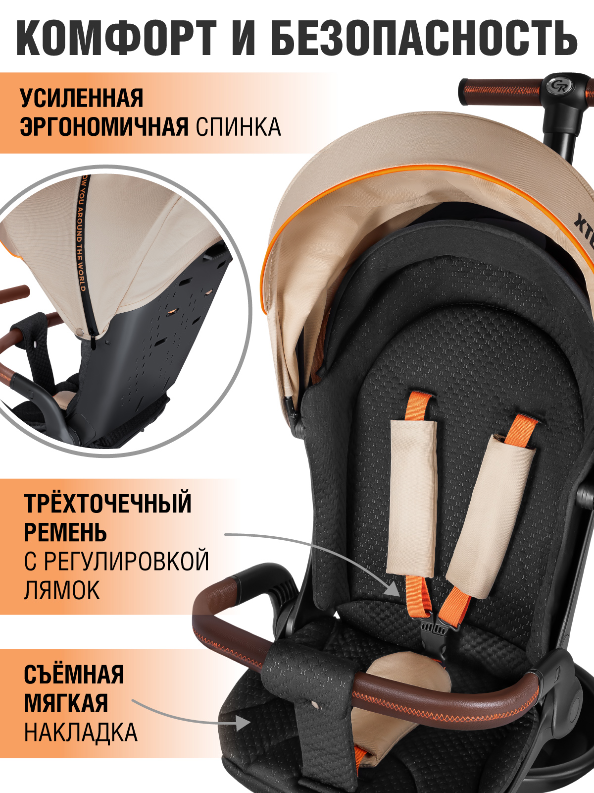 Трехколесный велосипед CITYRIDE - фото 6