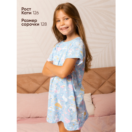 Сорочка ночная Girls and Boys