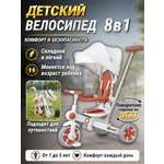 Трехколесный велосипед Khasmil 10 дюймов