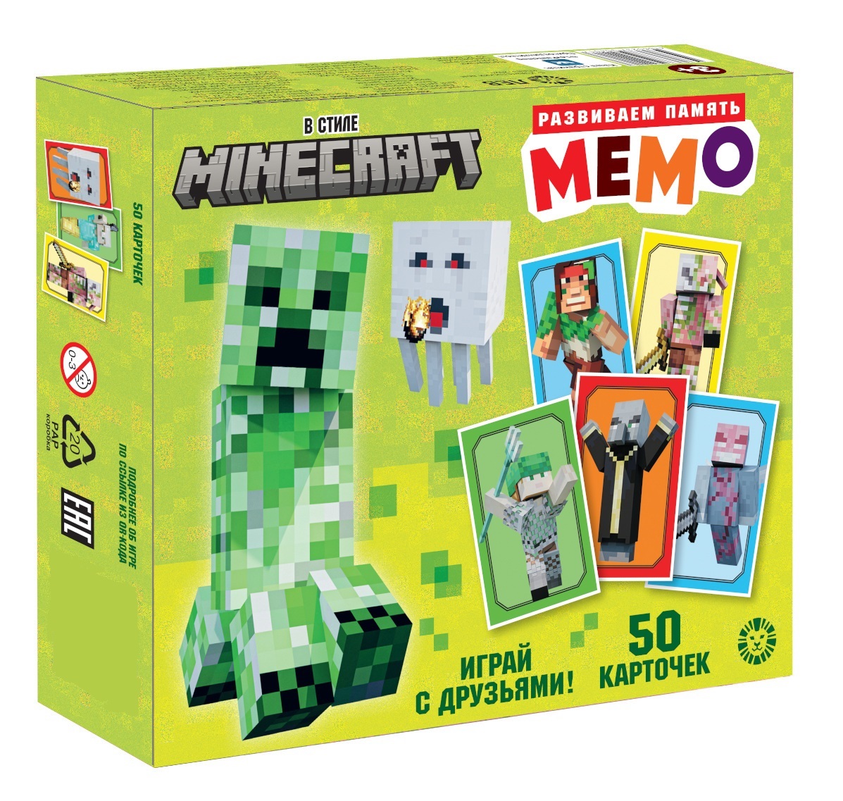 Настольная игра ИД Лев Мемо - фото 1