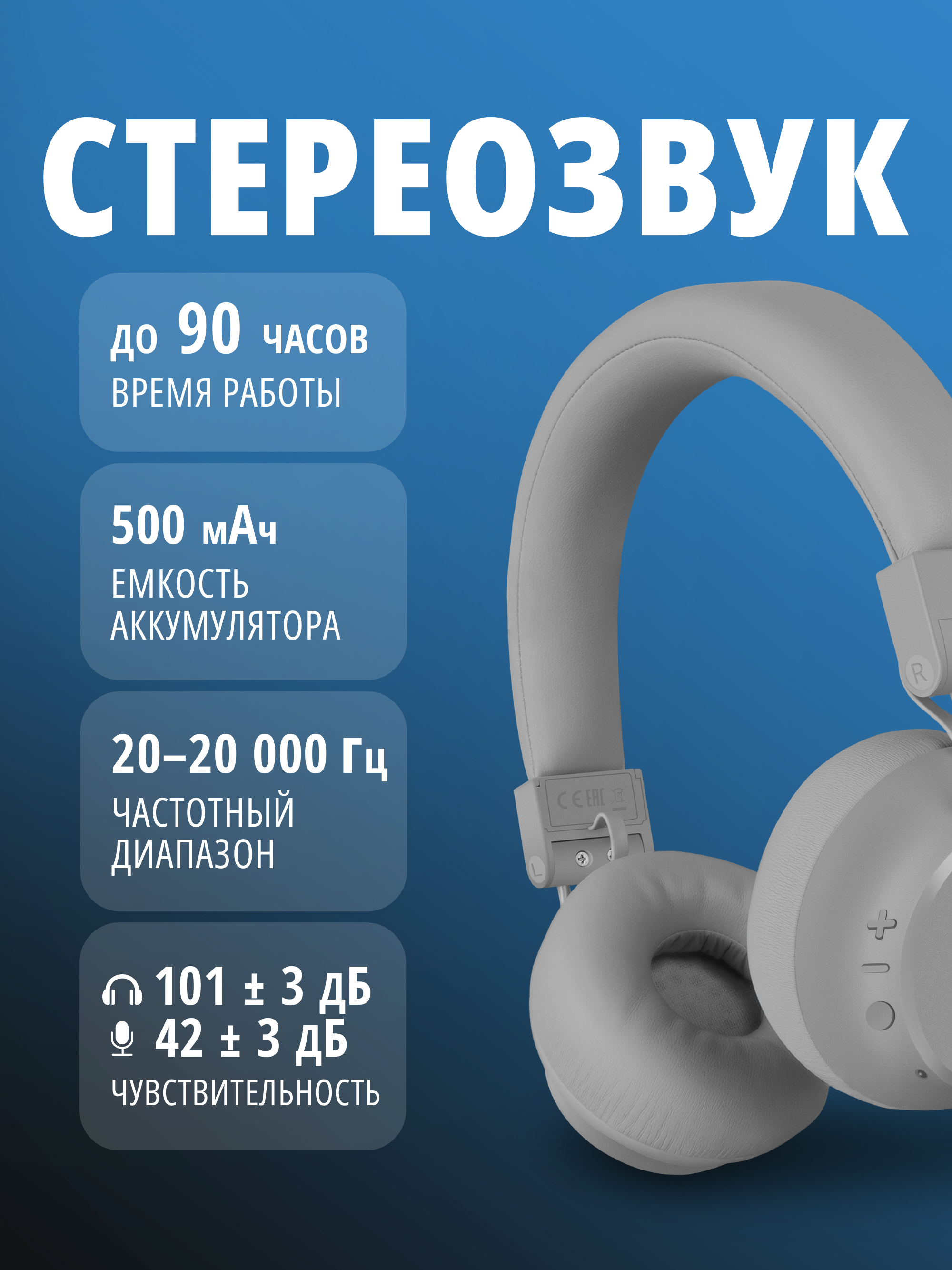 Наушники накладные SVEN AP-B710MV - фото 2
