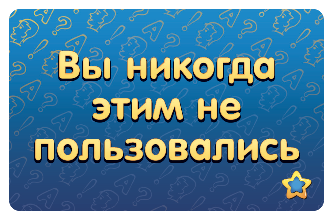 Настольная игра Hobby World Соображарий - фото 3