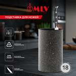Универсальная подставка для ножей Moulin Villa серая