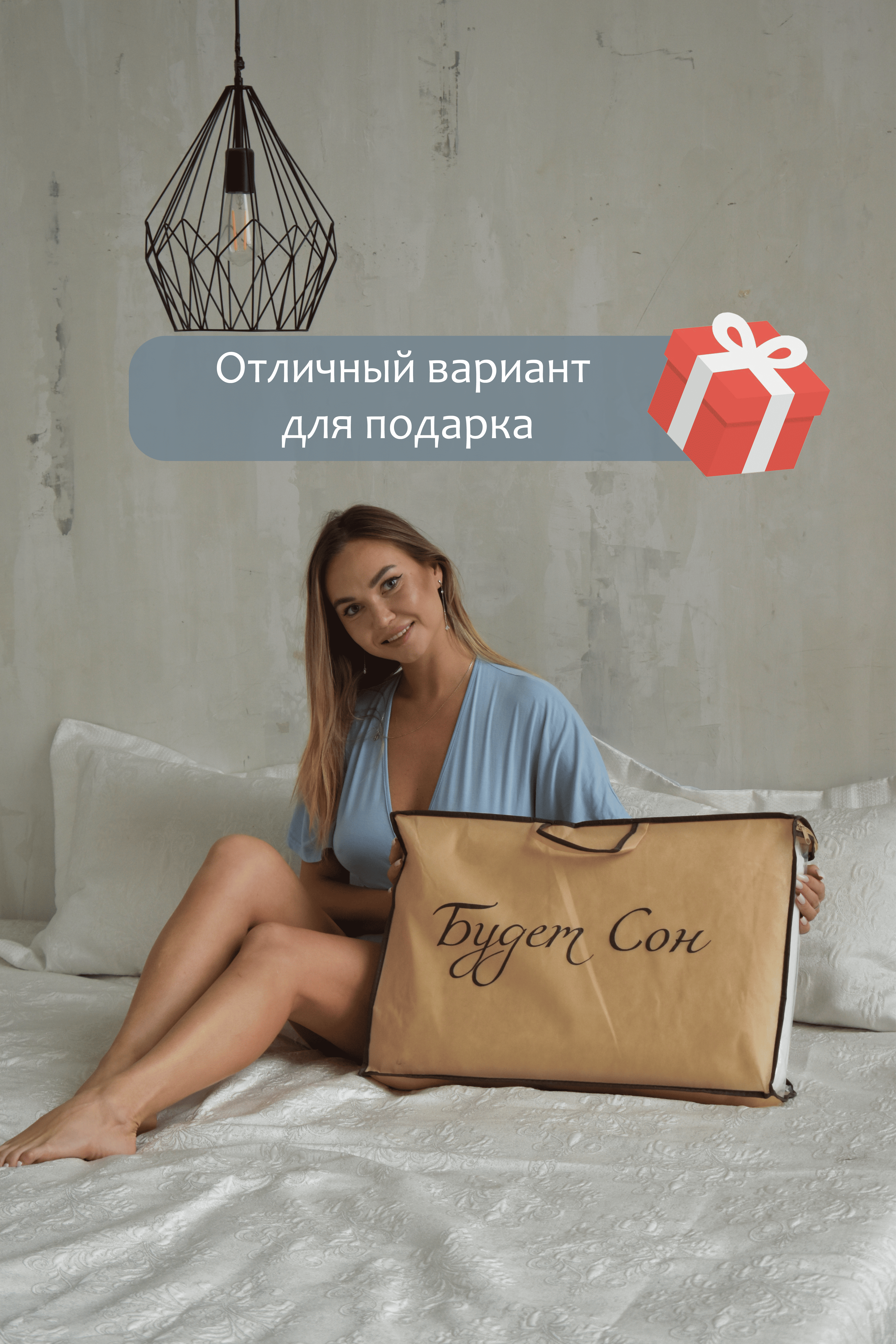 Ортопедическая подушка Будет Сон с охлаждающим гелем - фото 9