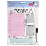 Магнитный планинг Феникс + Йога