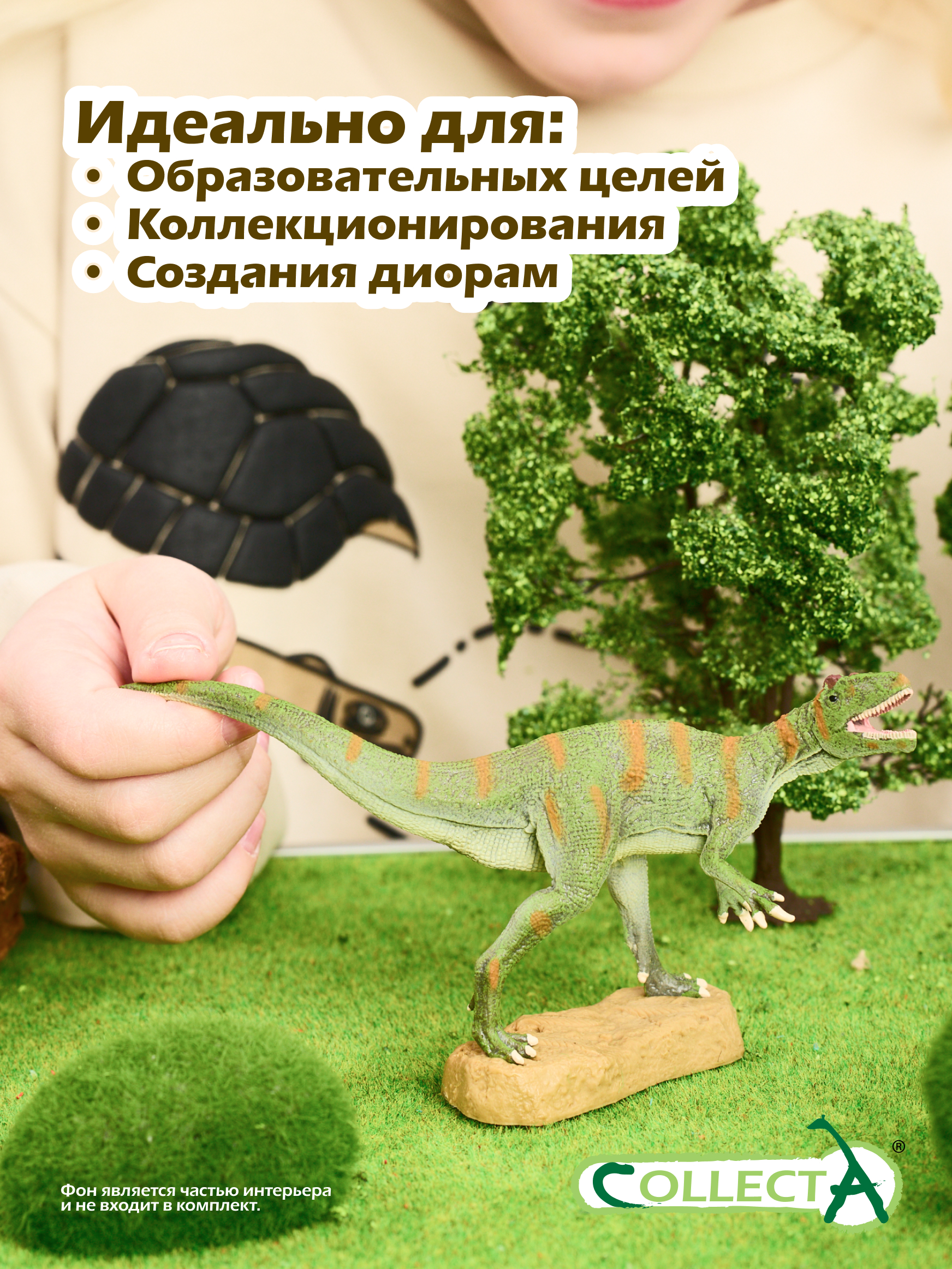 Фигурка Collecta Фукуираптор - фото 6