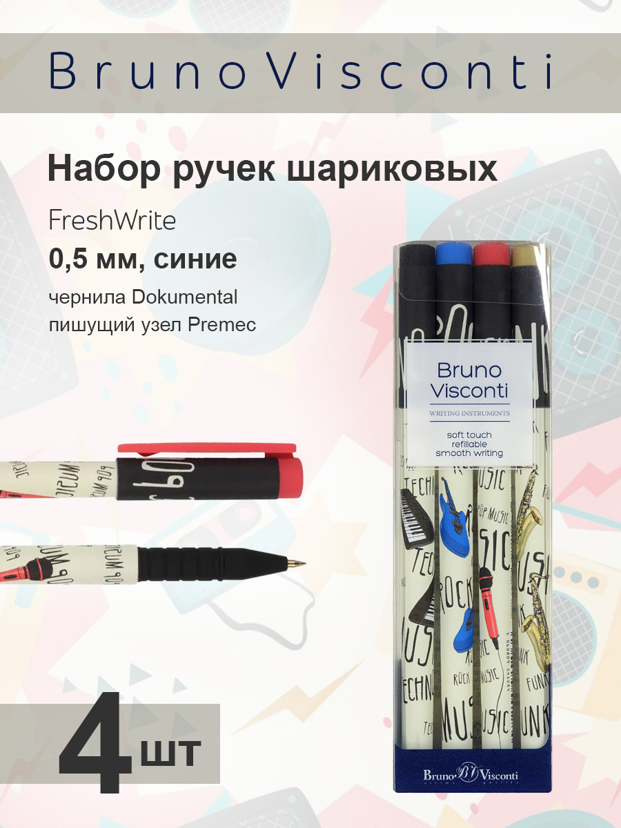 Ручка шариковая Bruno Visconti 4 шт. - фото 1