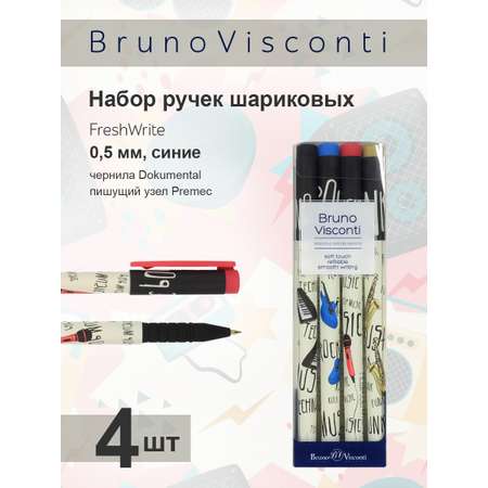 Ручка шариковая Bruno Visconti 4 шт.