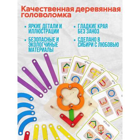 Настольная игра Sima-Land Фантазер