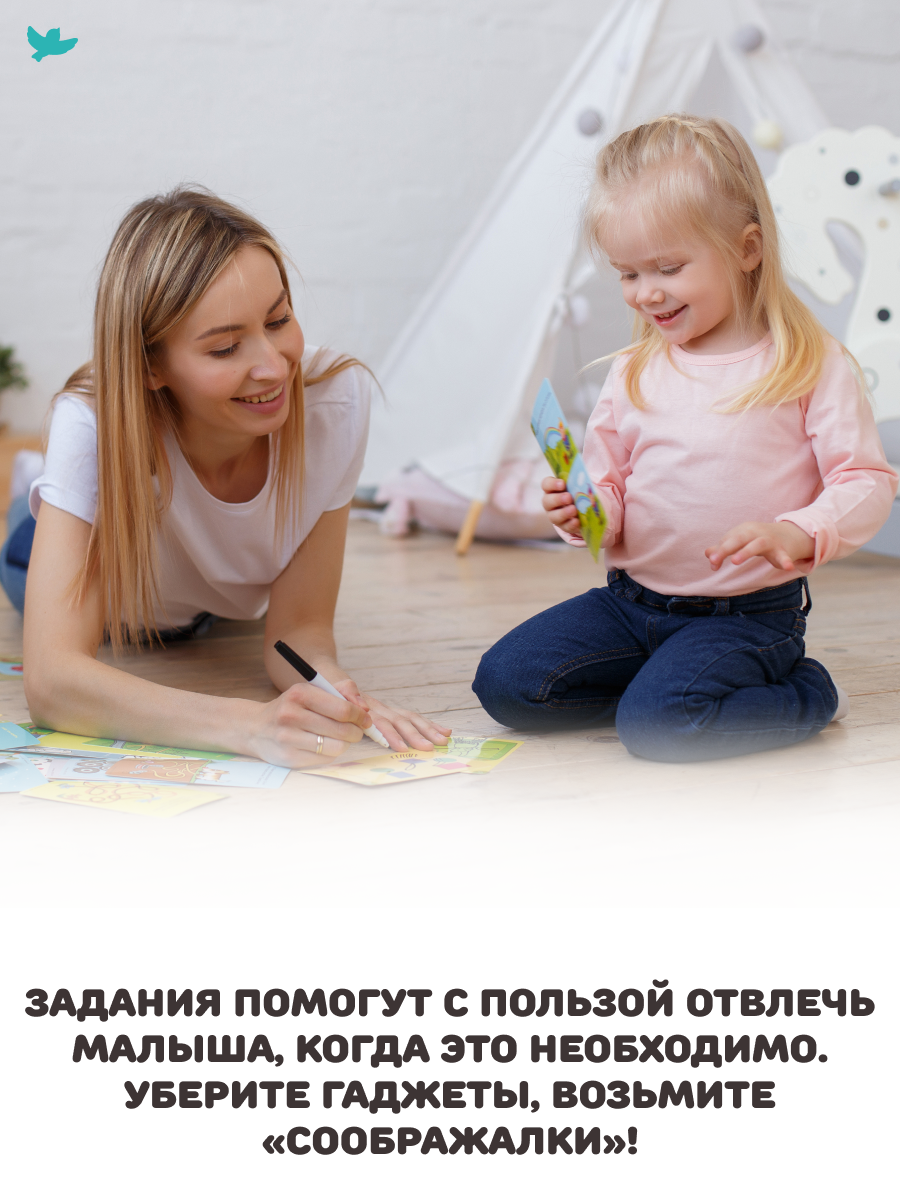 Настольная игра Умницa Головоломка - фото 10