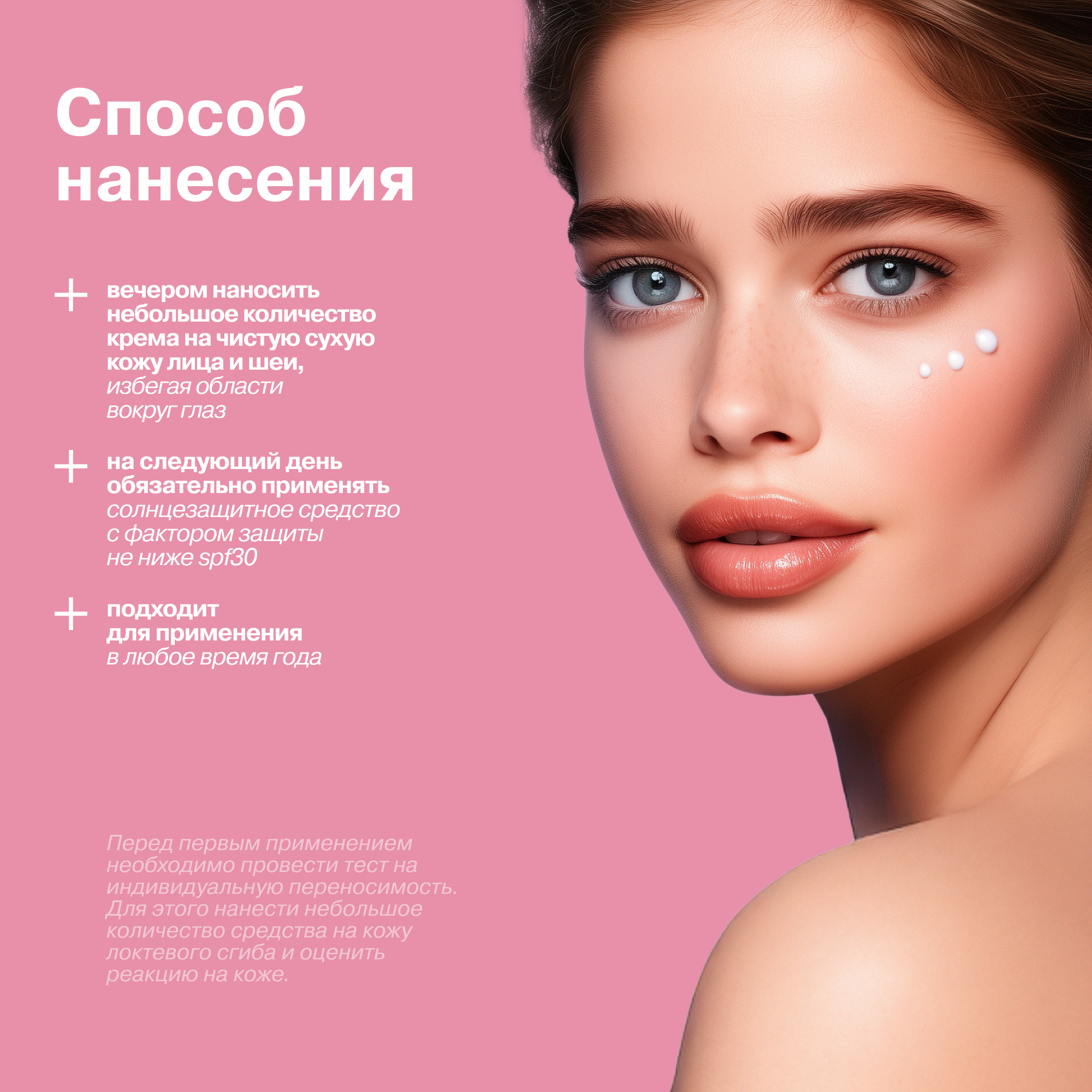 Крем Librederm Retinol 30 мл - фото 9