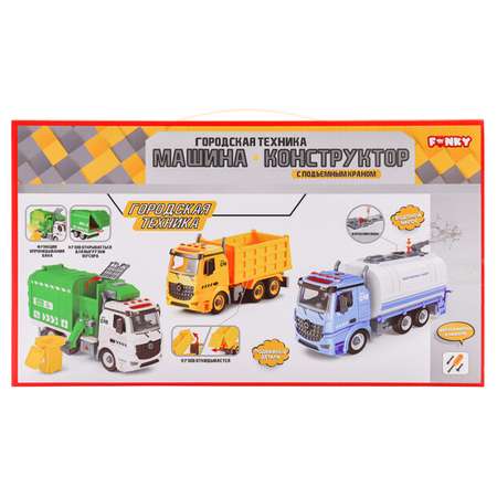 Конструктор Funky Toys