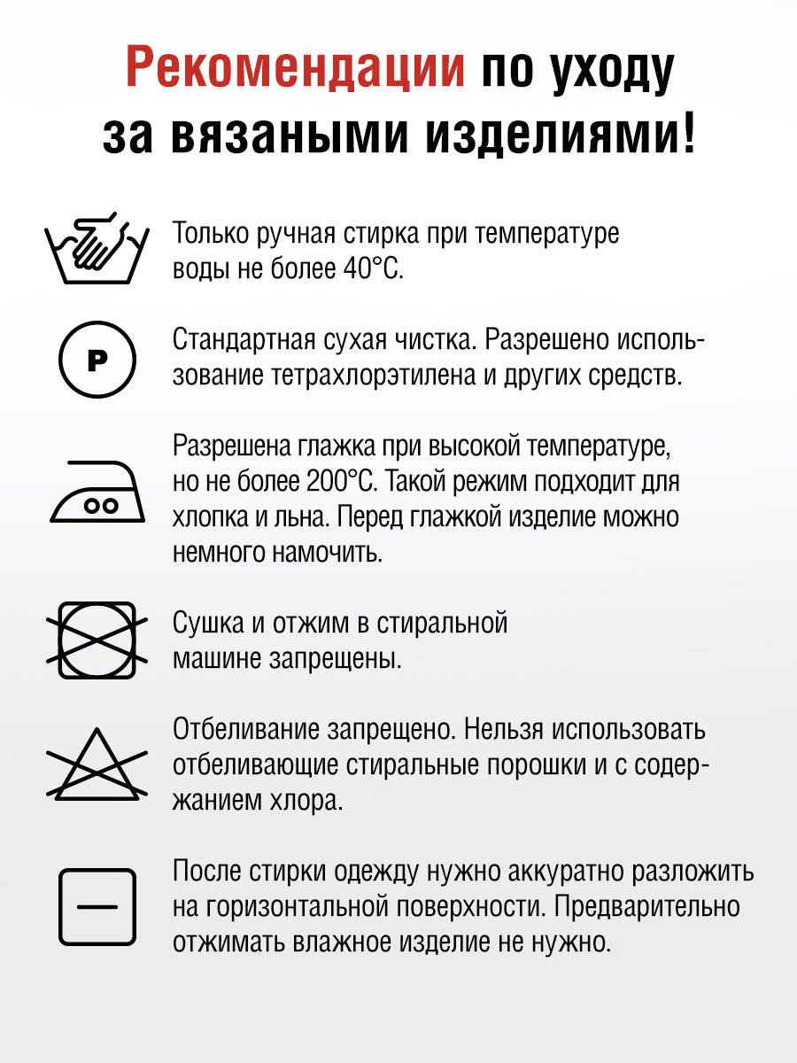 Пряжа YarnArt Canarias хлопковая 20 г 203 м 6194 молочный 10 мотков - фото 5